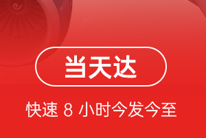 嘉峪关酒泉机场快递航空货运公司【机场